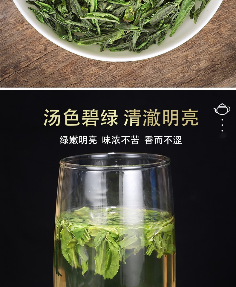 江小茗六安瓜片绿茶新茶罐装