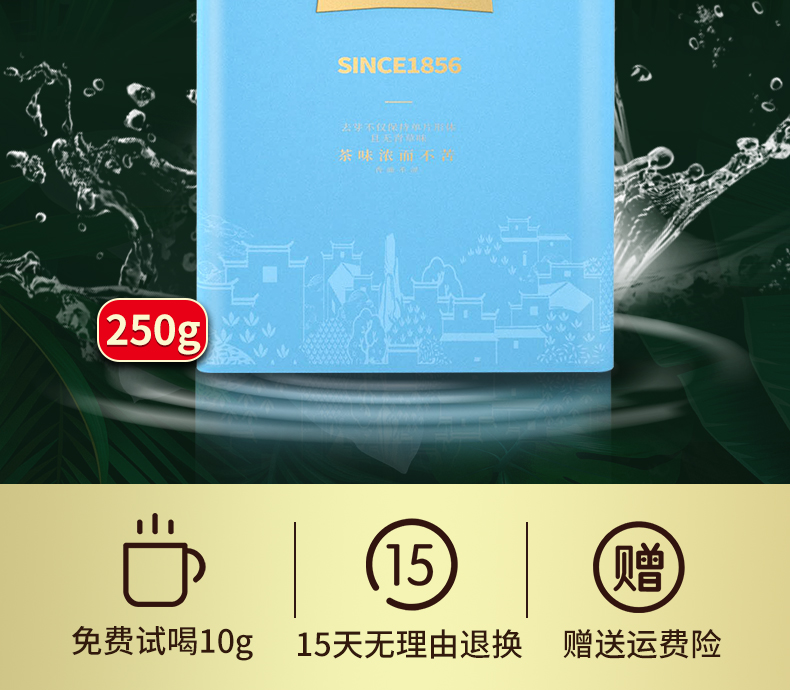江小茗 21年雨前新茶 特级六安瓜片 250g/罐 图3