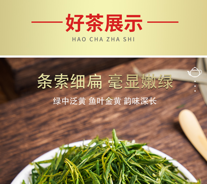 江小茗 特级 安徽黄山毛峰 50g 图11