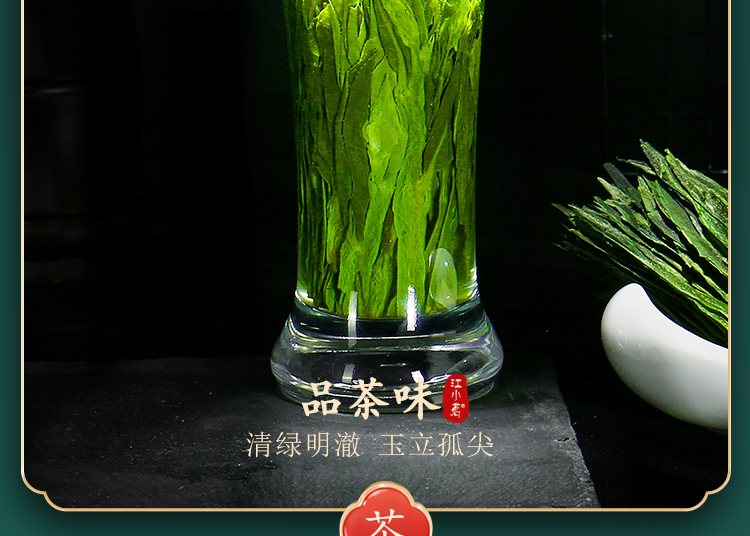 江小茗 特级太平布尖 50g 图14
