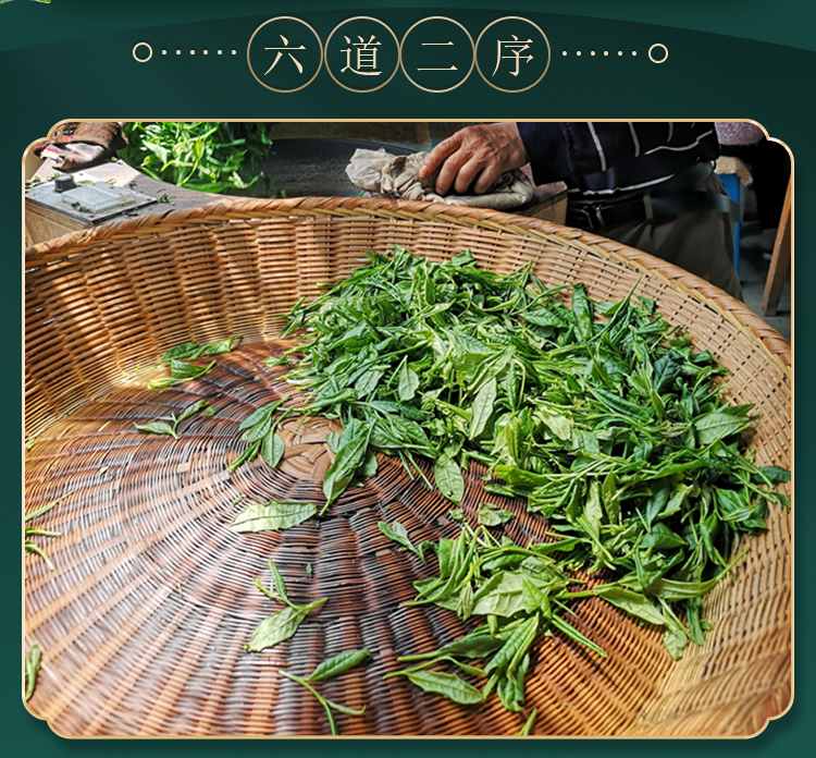 江小茗 特级太平布尖 50g 图9