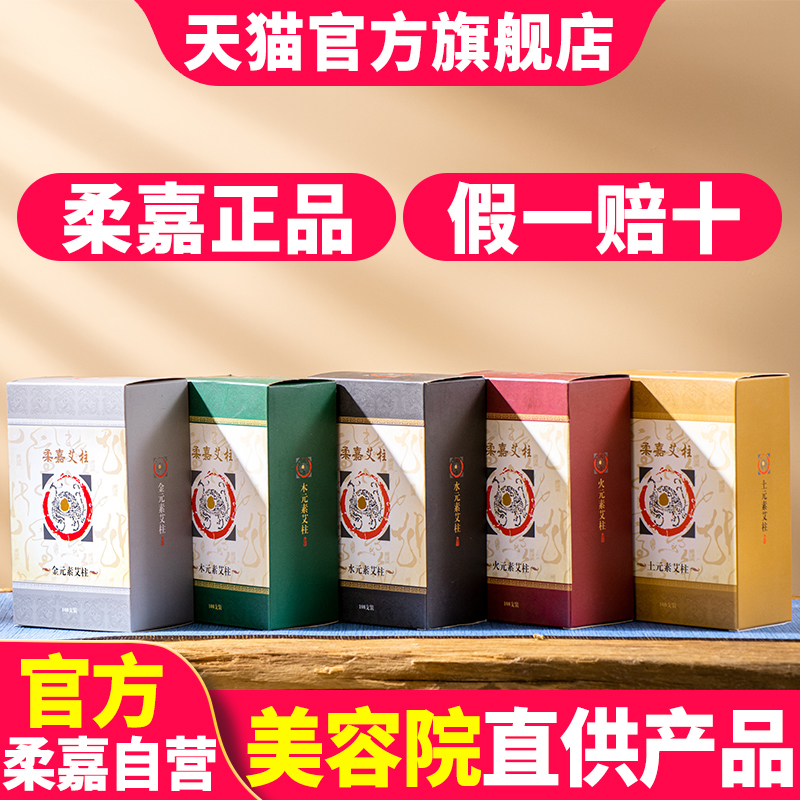 Aizu's official flagship store Aizu Household Aizu Aizu Aizu Aizu Aizu Aizu Aizu with five elements of Aizu