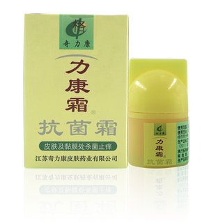 2 boxes of 14 Likan cream antibacterial herbal anti-itch soft cream skin Qilikan official authentic flagship store LL