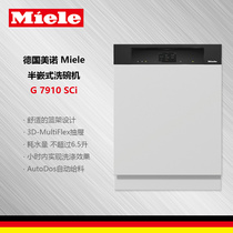 Miele Semi-integrated dishwasher G 7910 7510 7310 SCi Height 805mm
