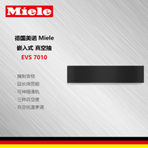  Miele Embedded Vacuum Drawer EVS 7010 Fresh Drawer 14CM high