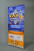 X display frame 80x180 Yi Labao wedding welcome poster custom display frame bracket vertical floor advertising frame card