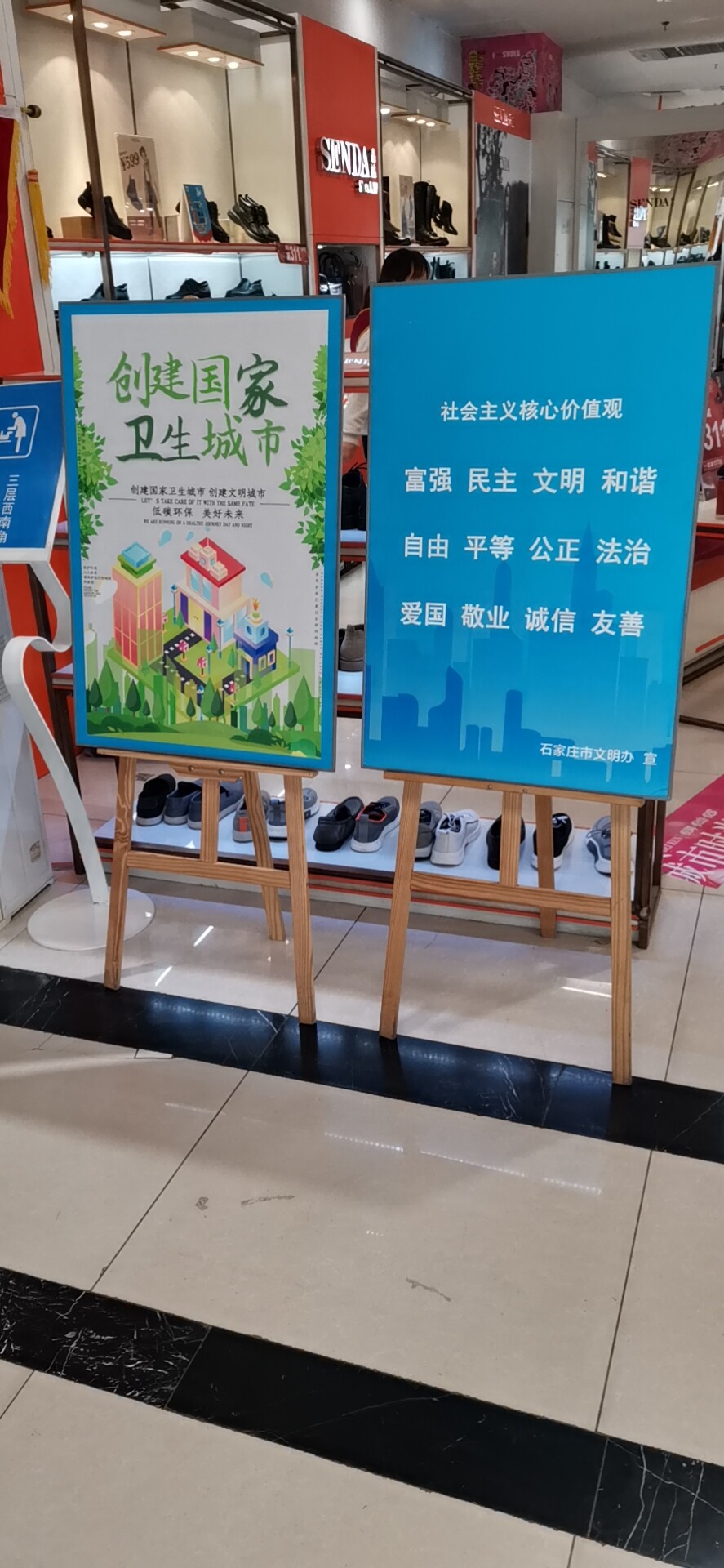 Wooden display rack bracket display rack poster rack advertising rack vertical kt board display rack advertising rack display board wooden easel