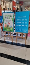 Wooden display stand display stand poster stand advertising stand vertical kt board display stand advertising stand display board wooden easel
