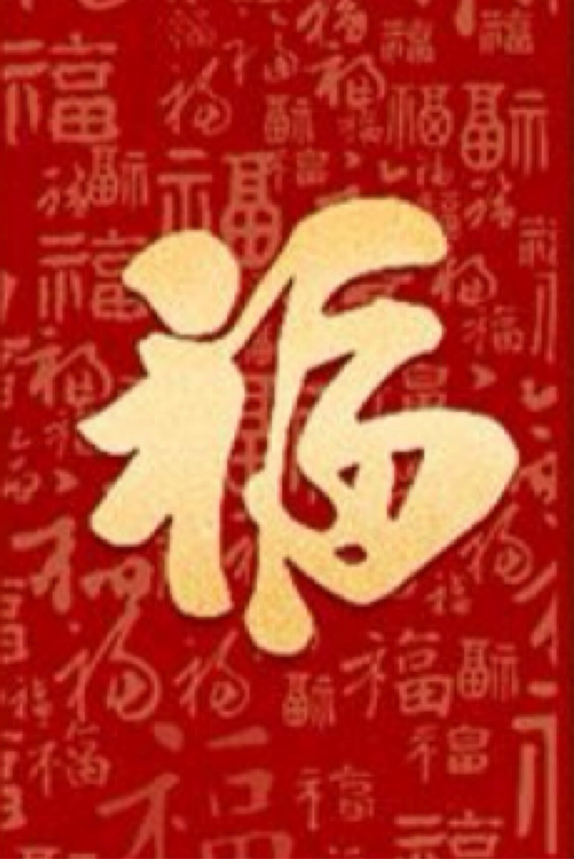 福气满家工厂店的LOGO