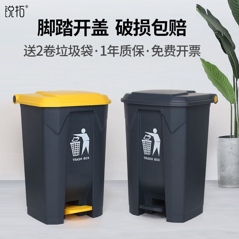 Large Capacity Kitchen Trash Can with Lid, Commercial Dining Office Large Sanitary Foot-Operated Household Waste Bin