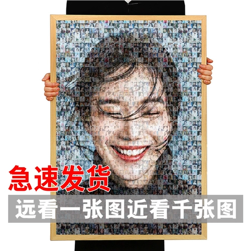 Головоломка, фотография для влюбленных для друга, «сделай сам», делается под заказ, 1000 штук, подарок на день рождения