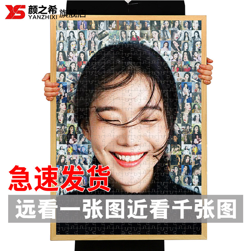 520 puzzle photo custom portrait painting 1000 pieces couple girlfriend custom photo diy handmade gift with frame
