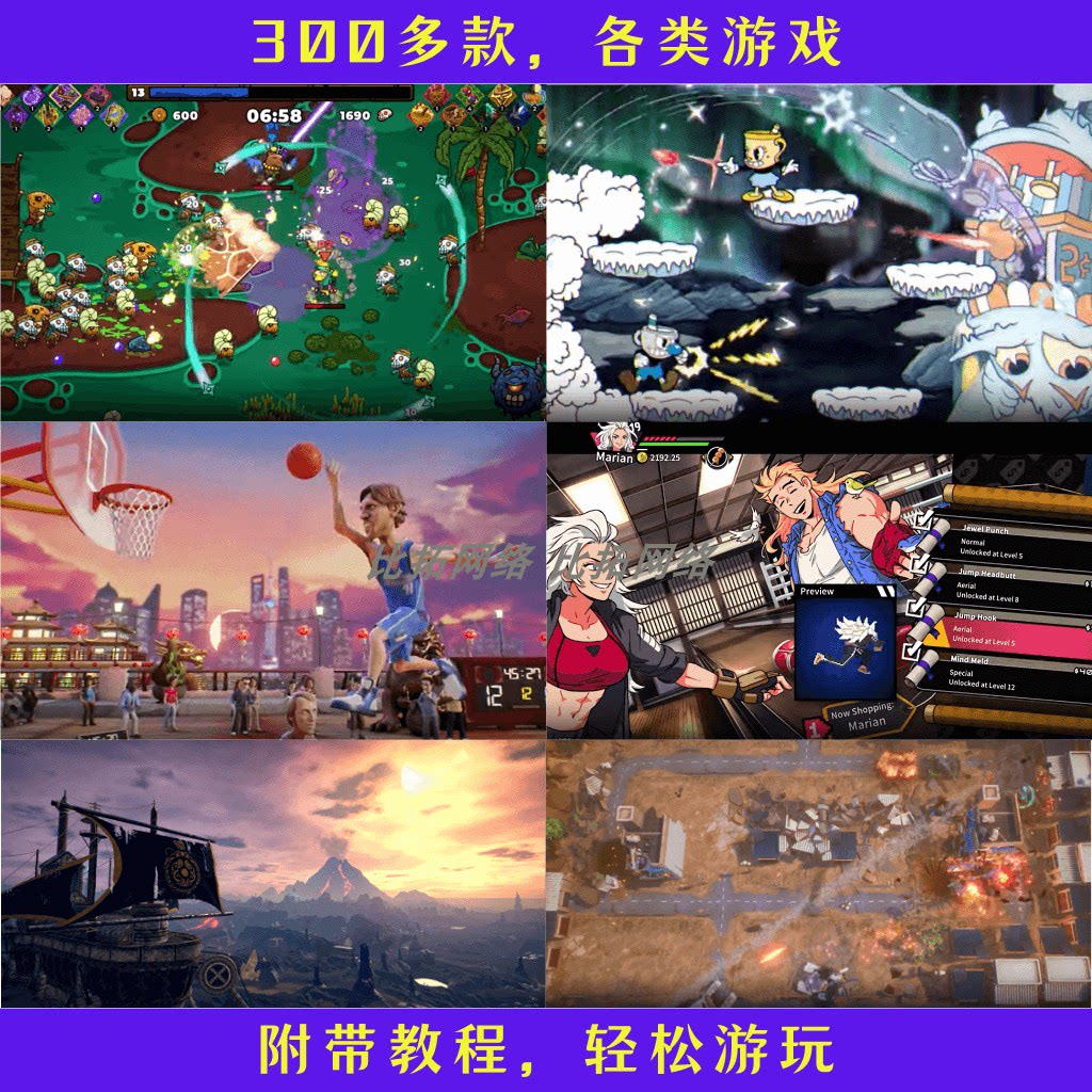 前方有难后方支援的游戏规则是什么？如何在多人游戏中分工协作？#游戏规则 #多人合作-游戏大全-淘宝百科网