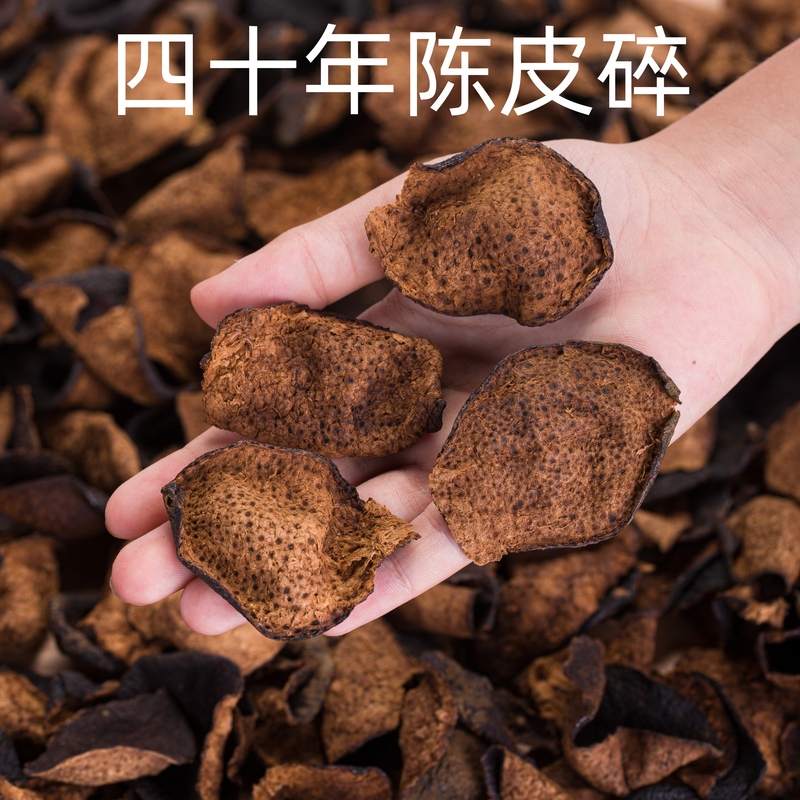 Authentic and Genuine Xinhui Aged Red Tangerine Peel, Forty Years Old, Dry for Making Tea, Premium Grade, Guangdong Specialty, Dried Old Tangerine Peel