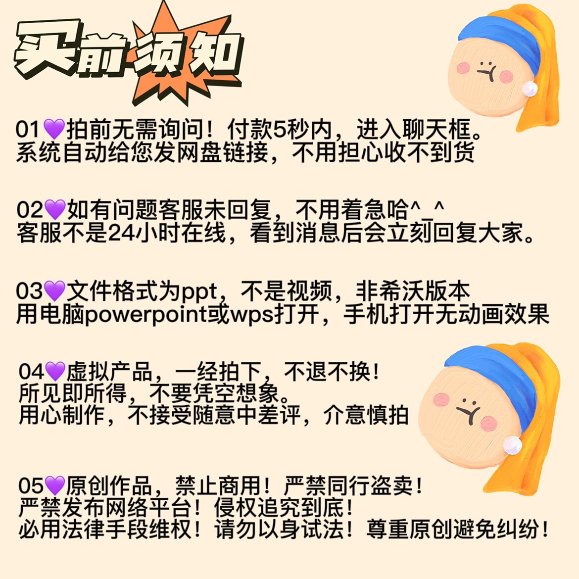 如何打造一份令人惊艳的简历?🌟揭秘职场敲门砖的秘密-商品-淘宝百科网