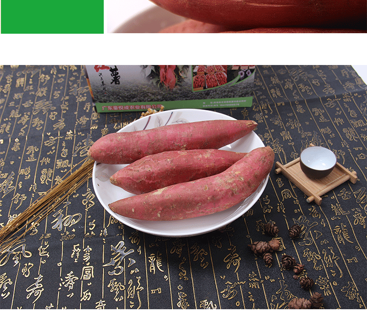湛江名牌  何爸红薯 新鲜现挖沙地红心蜜薯 9斤盒装 图8