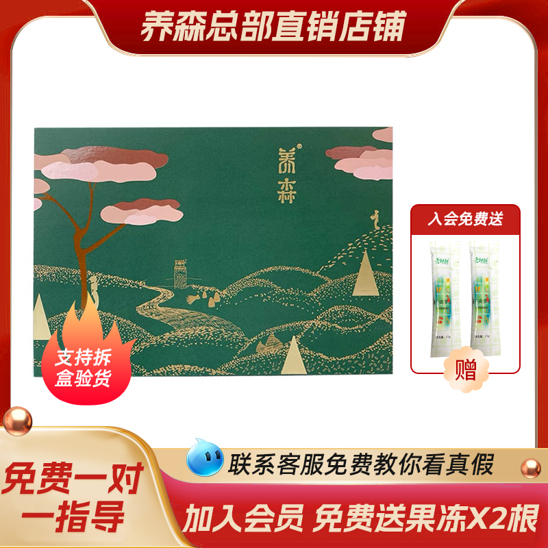 Foster Son Outpack Official Flagship Store Officer Business Store Bei Lieve Official Web Hot compress Belts Official-Taobao