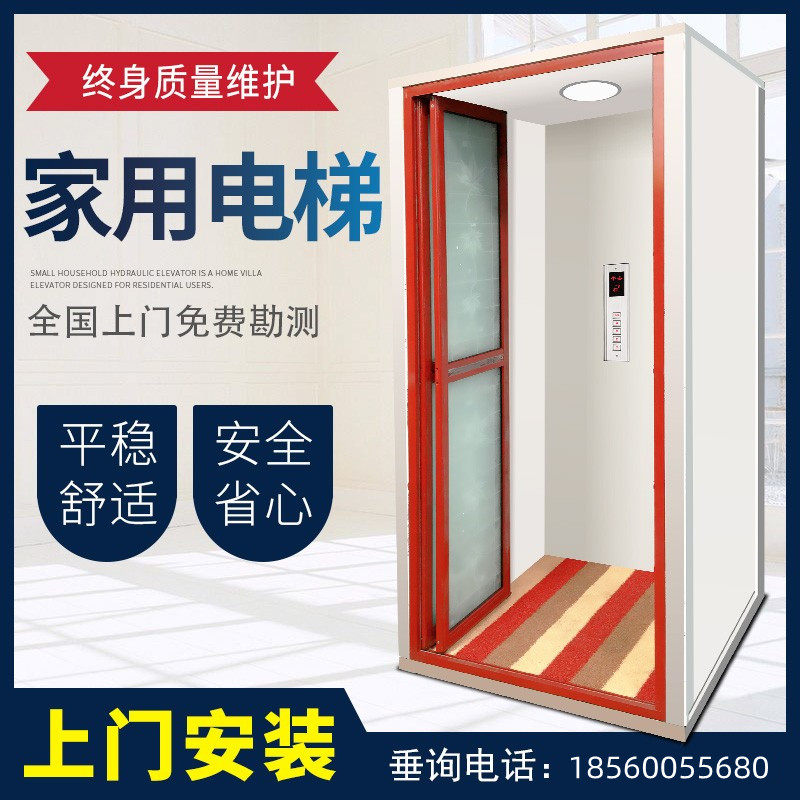 Hon Road Home Lift Villa Lift Retrial Loft 23 Four floors Custom family Traction Hydraulic Small Lift
