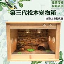 Maned lion lizard breeding box Pet box Tortoise lizard bird incubator Hedgehog maned lion palace hamster Spider breeding