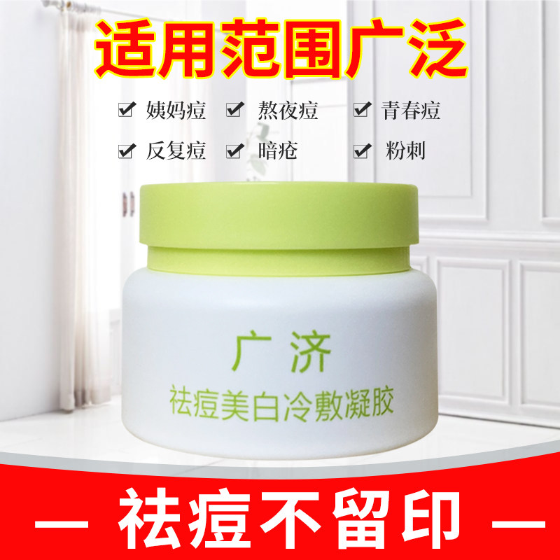 贵州国货之光