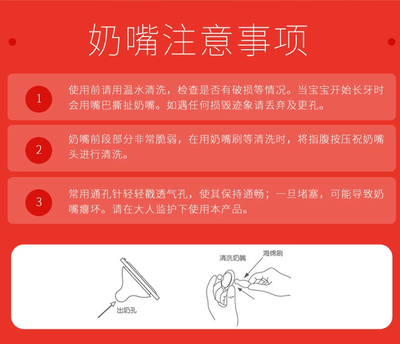 Enuotong Núm vú giả cỡ lớn cỡ lớn Núm vú cho trẻ sơ sinh có tay cầm PPSU mô phỏng sữa mẹ Núm vú mềm làm đẹp nhiệt độ đậu - Các mục tương đối Pacifier / Pacificer