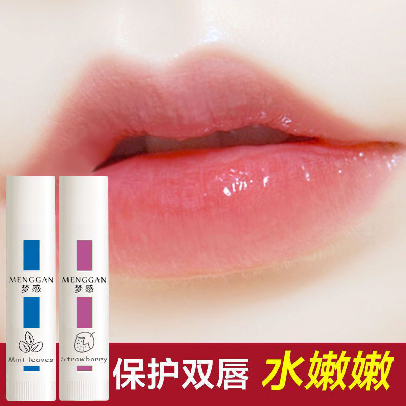 (Vaseline High Moisturizing) moisturizing lipstick for male and female students Moisturizing Anti-Dry Cleft Red Beating Bottom Desalinated Lip
