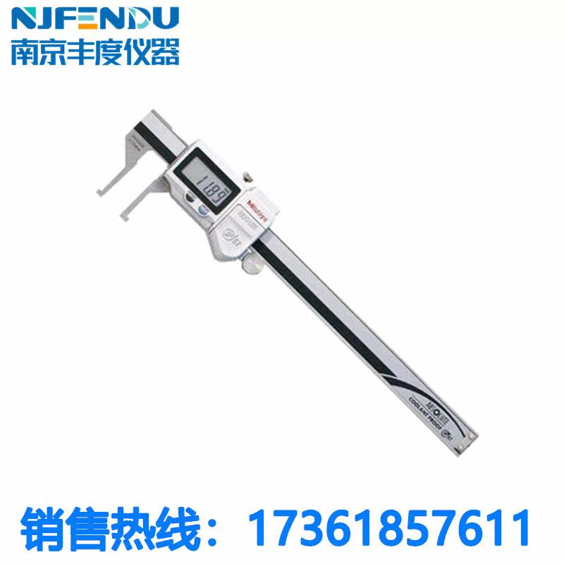 Japan's Sanfeng Mittutoyo Inner trench Number of expats Cruise Scale 573-646 20-170mm Tip Claw Trench