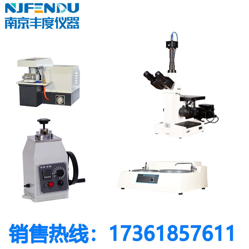 New gold phase microscope gold phase cutting machine double disc double speed gold phase grinding machine pre-grinding machine gold phase inlaid machine