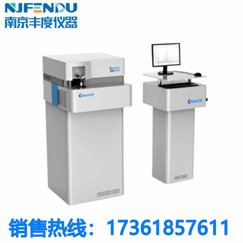 Full spectrum straight reading spectrometer CX-9800 (L) floor straight reading spectrum analyzer CCD straight reading analyzer