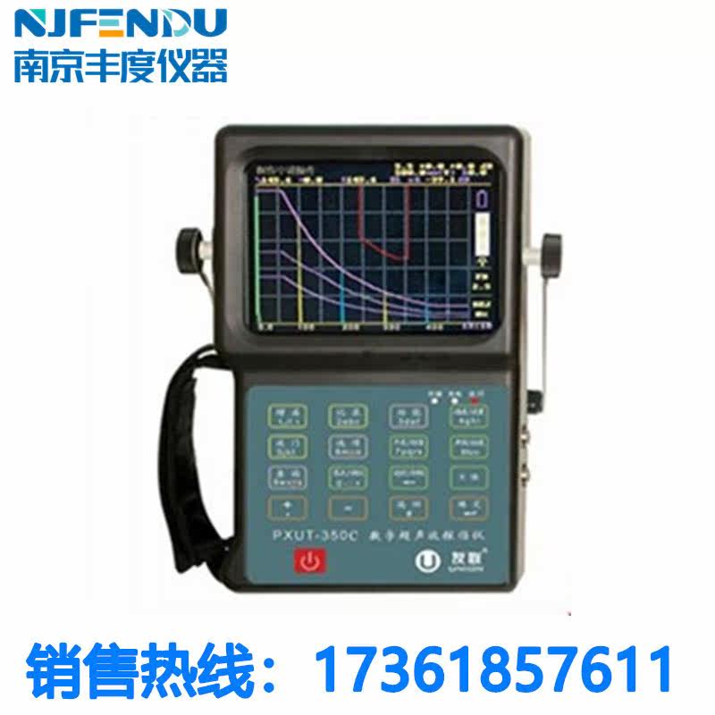 Flaw Detector PXUT-350C Ultrasonic Pathfinder Digital Intelligence Without Distortion Detection Spot Door-to-door Training