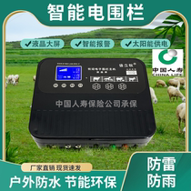 Livestock Electric Fence Pulse Electronic Fence Power Grid Anti Wild Boar Horse Cattle Sheep Breeding Electric Fence System