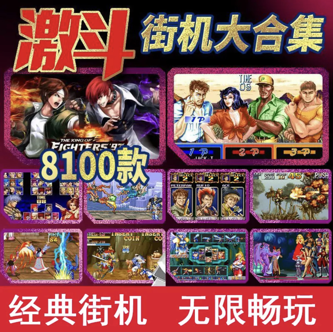Коллекция аркадных игр, мини-игры, тысячи игр, красно-белый игровой автомат GBA, игра Xiaobawang, компьютер Apple Android