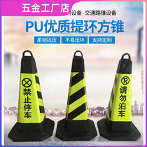 Plastic sand filling road cone 70CM with lifting ring reflective cone bucket prohibited parking roadblock parking cone traffic obstacle cone