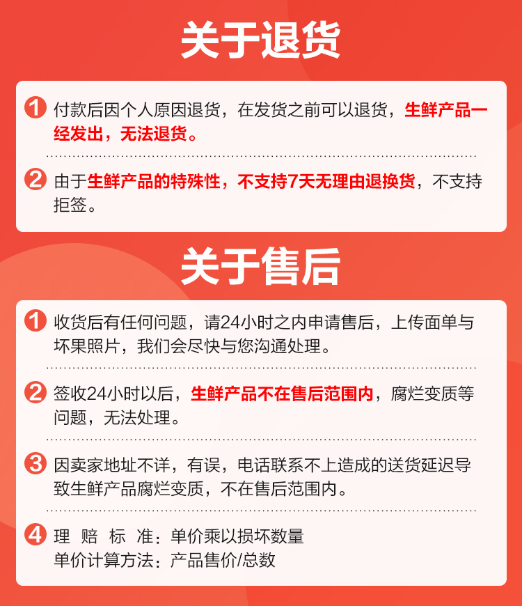 【坏果包赔】宜昌蜜桔净重3斤