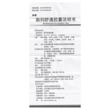 步长 Preionic Shuntong Capsule 0,4G*36 Капсулы/коробка хронический простатит Простатическая гиперплазия