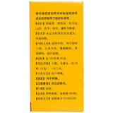 同仁堂 Liuwei Dihuang Wan 360 таблетки