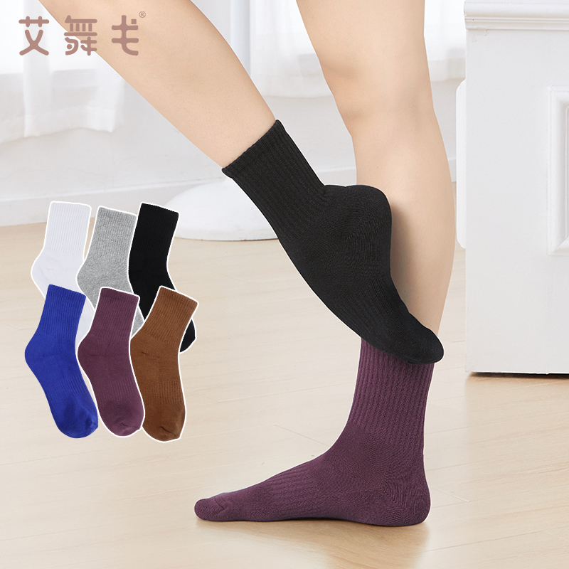 Modern Dance Socks, Mid-Calf Socks, Long Socks, Non-Slip Yoga Socks, Thickened Classical Dance Practice Socks for Men and Women, Ballet Socks, Black