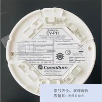 Consilium Marine Fire Alarm Detector EV-PH 04003 (contact for quotation)