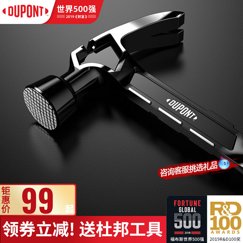 DuPont One Palm Horn Hammer Two-way Handle Handle Handle Handle Handle Hammer Tool Forging Alloy Hammer