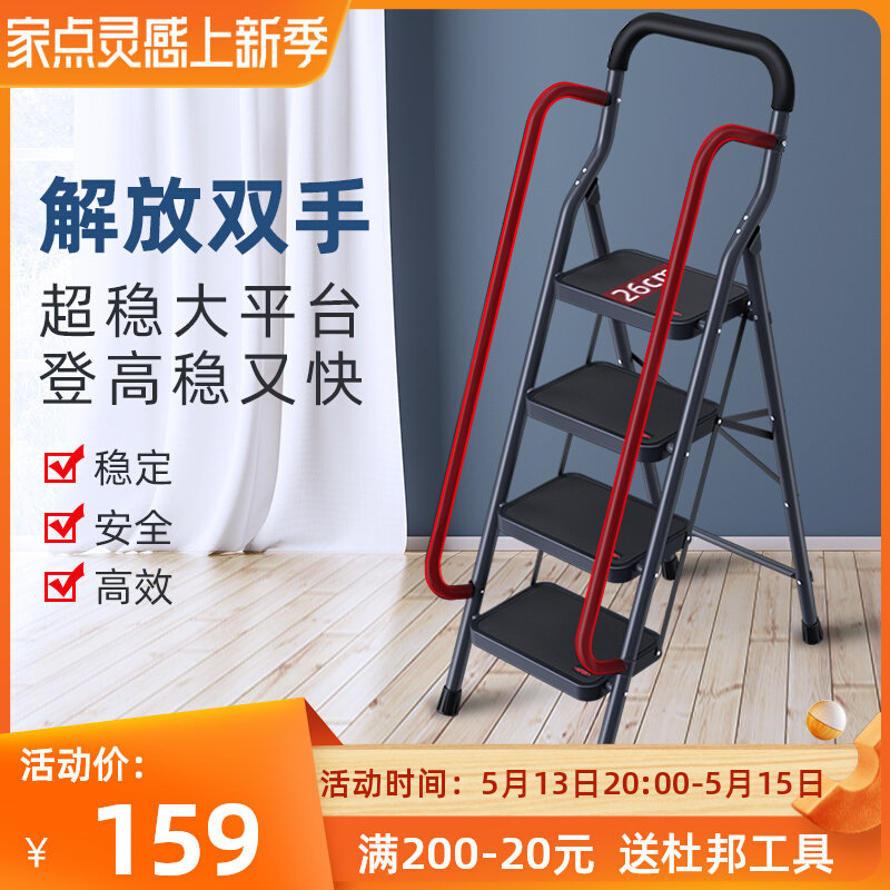 DuPont Ladder Household escalator folding stretch multi-functional staircase climb safety ladder