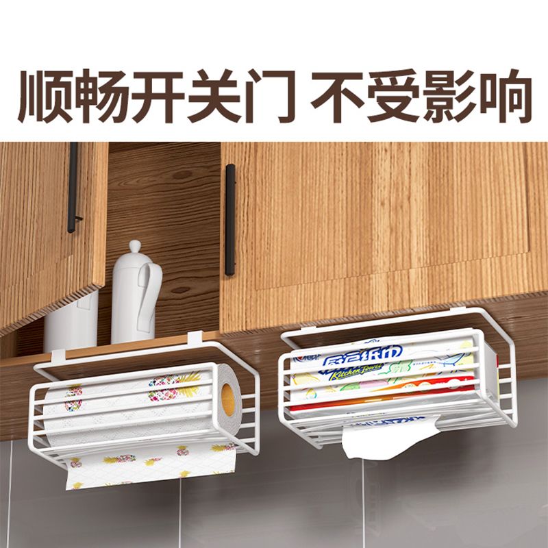Kitchen Paper Towel Rack Free of perforated cabinets Lower hanging frame Multi-functional wet towels Toilet Roll of paper Cramps Racks Table-Taobao