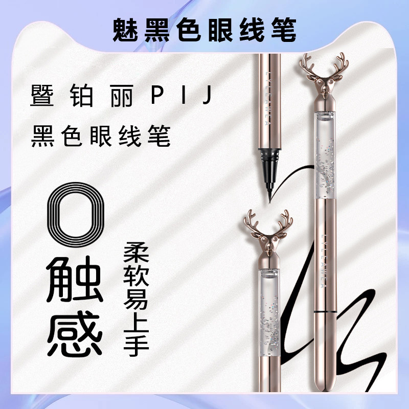 (New Creativity) Charm Black Eyeliner Pen
