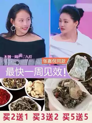 ㊙��️ zhang jia ni same day 20 fen zhong waist brewed dehumidification big battle buy 3 of 5