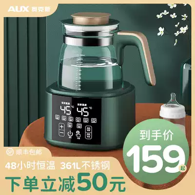 Oaks baby constant temperature milk regulator Kettle insulation milk warmer Intelligent milk warmer Household automatic milk flushing