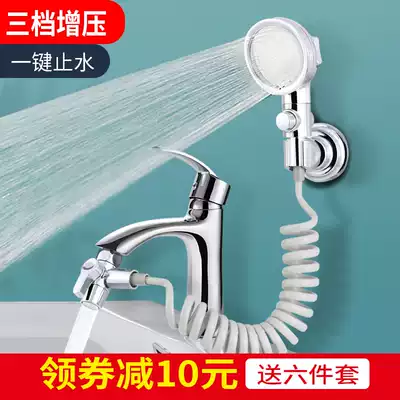 Shampoo artifact faucet external shower handheld wash plate pressurized nozzle cosmetic room extender telescopic set