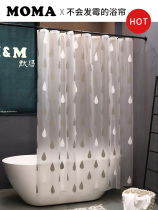 Merma EVA bath curtain waterproof and mildew toilet bath curtain cloth partition curtain bathroom blinds creative shower curtain rain drop