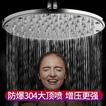 Booster shower head shower nozzle large shower head spray pressurised single head lotus shower head shower bath bath suit