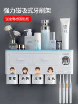 Brush the Cup home simple wash mouth cup set combination family a family of four put toothpaste toothbrush holder hanging wall