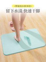 Silicon Algae Mud Water Absorbent Footbed Bath Bathroom Door Non-slip Kieselguhr Ground Mat Toilet Desk Speed Dry Large Size