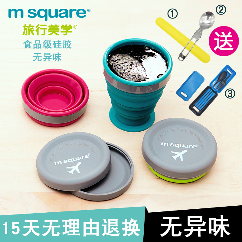 m square portable mouthwash cup Silicone Fold Bowl outdoor Ideas travel Travel Bubble Noodle Bowl-Folded Cup Water Cup